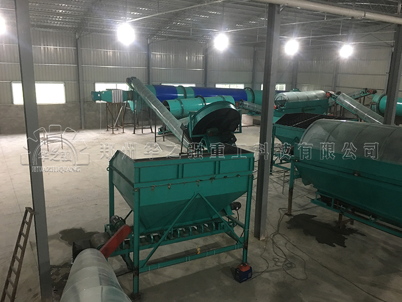 年產(chǎn)5萬(wàn)噸有機(jī)肥生產(chǎn)線(xiàn)