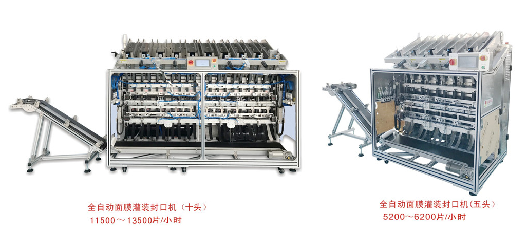 面膜灌裝機(jī)的市場(chǎng)需求和行業(yè)發(fā)展