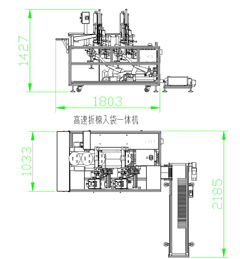 全自動高速折棉一體機(jī) 二折